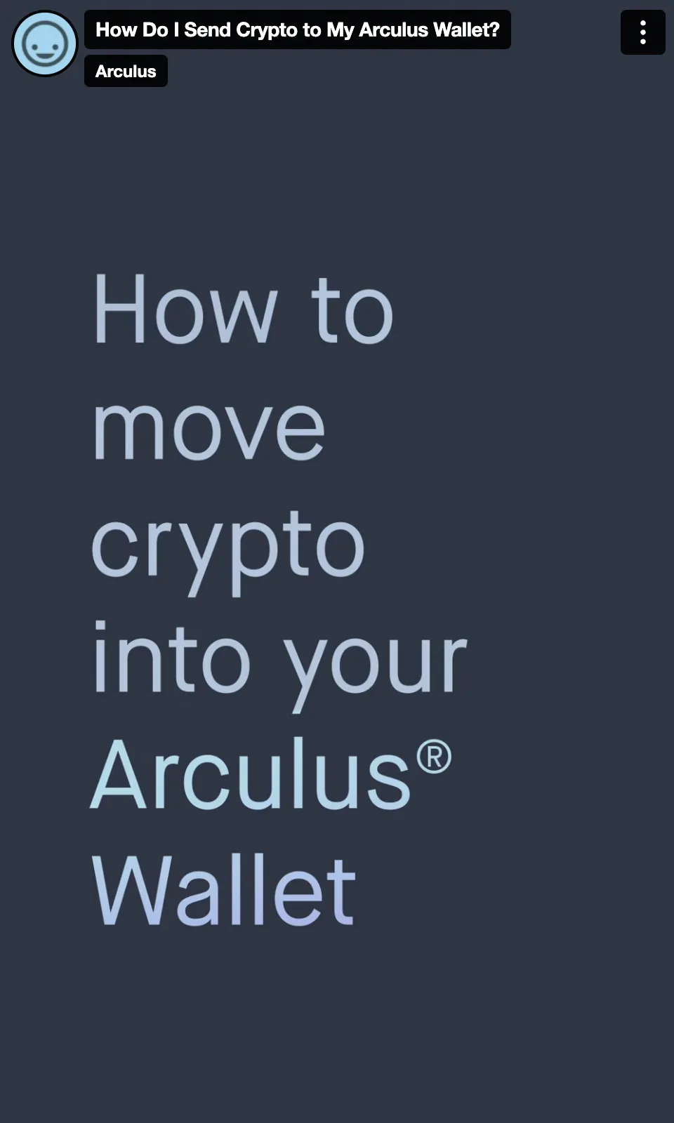 Q: How do I send Crypto to my Arculus wallet?